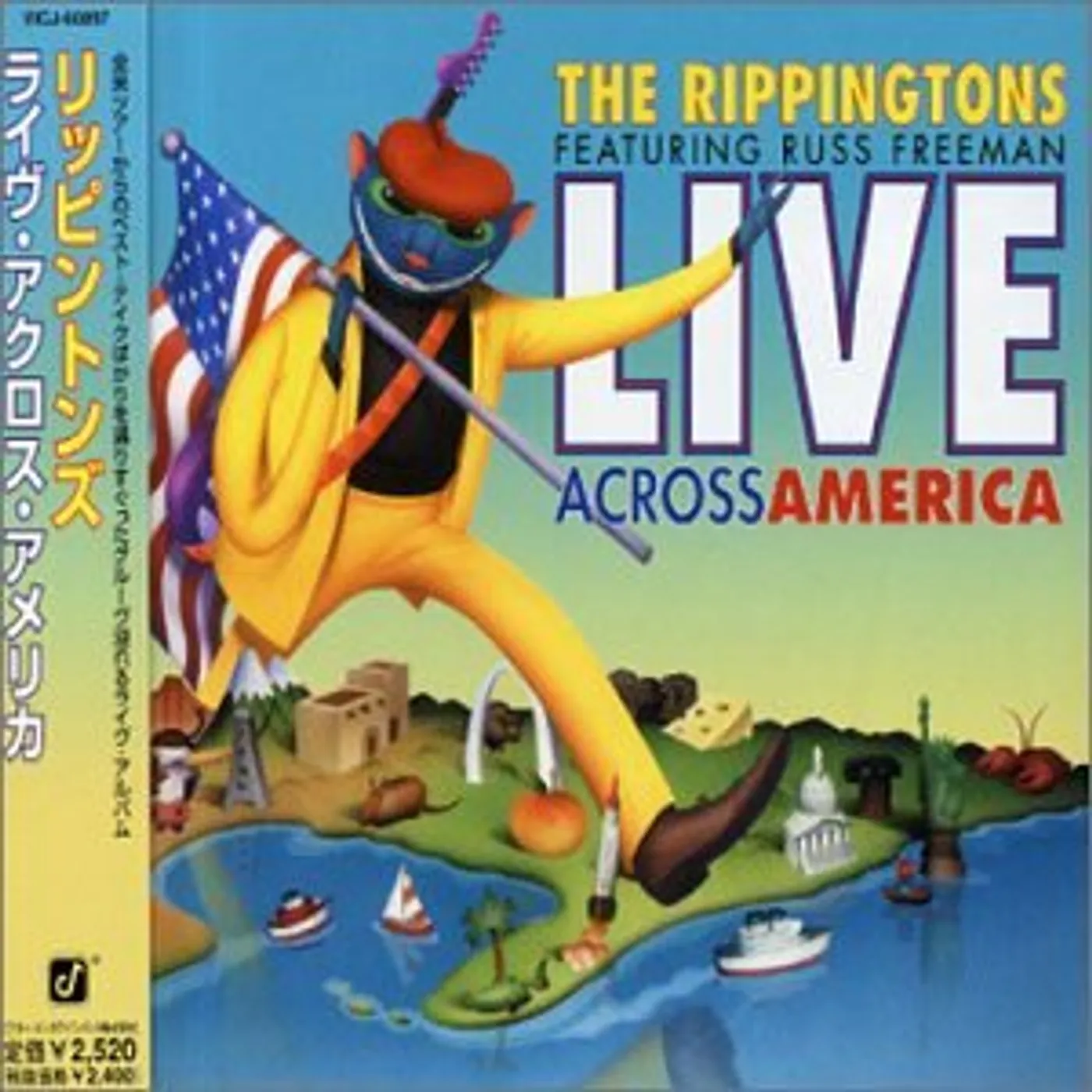 The Rippingtons LIVE ACROSS AMERICA CD