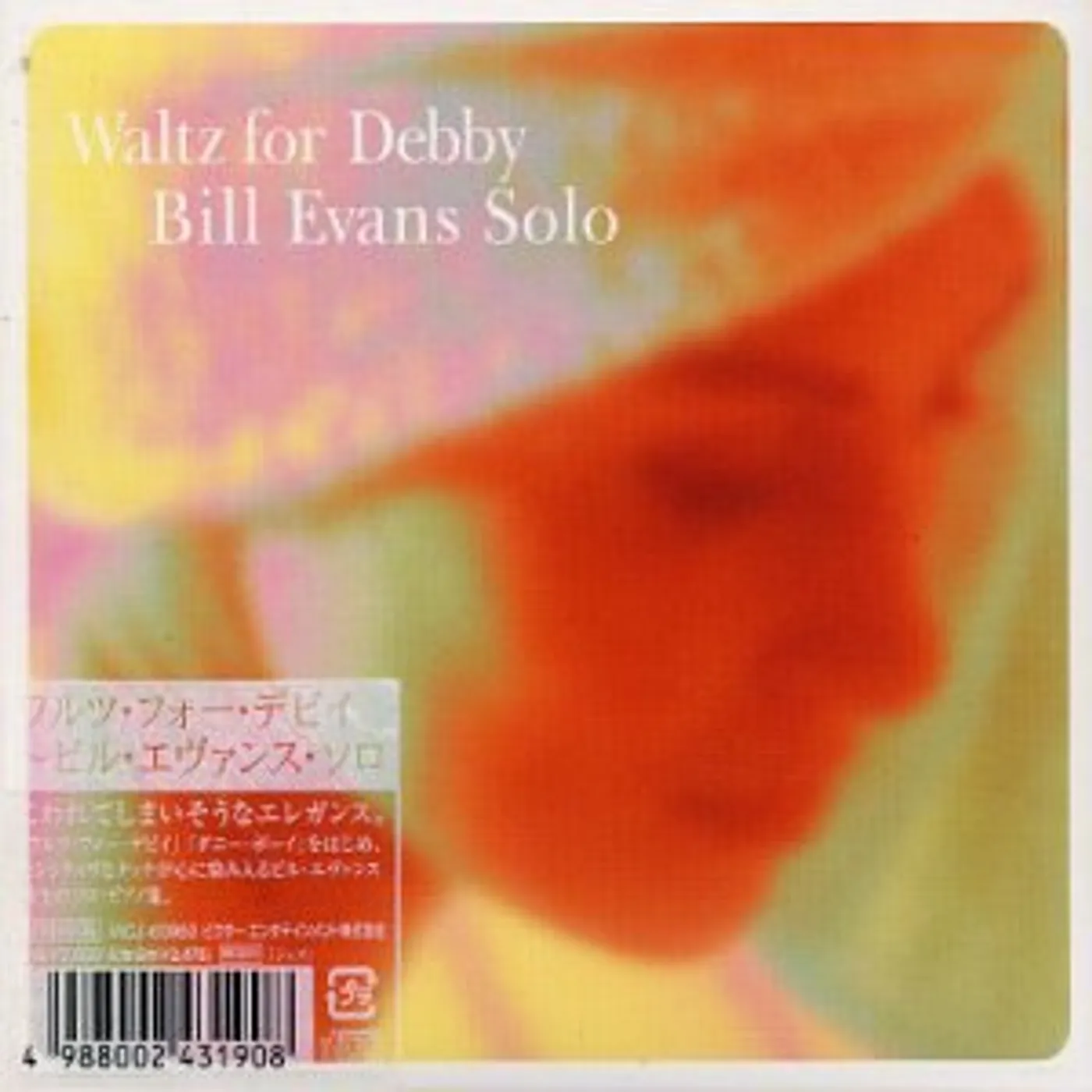 Bill Evans WALTZ FOR DEBBIE-EVANS SOLO CD