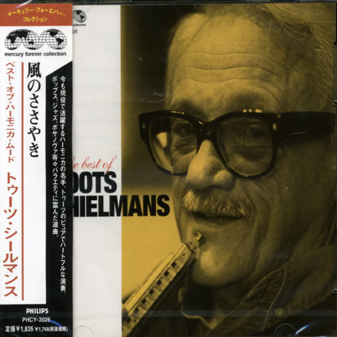 Toots Thielemans BEST OF HARMONICA MOOD CD