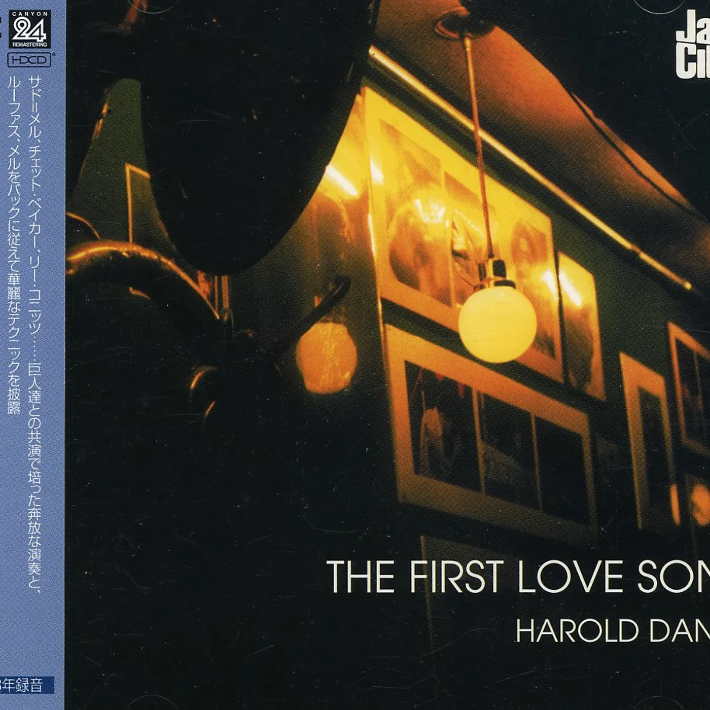 Harold Danko FIRST LOVE SONG CD