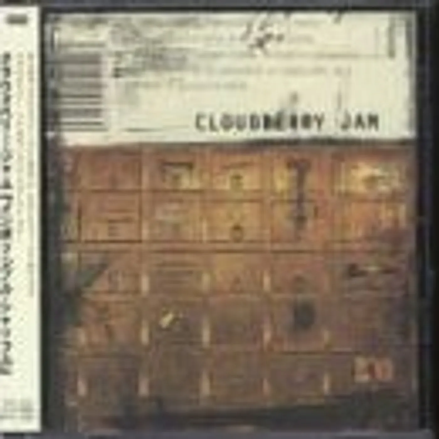 Cloudberry Jam IMPOSSIBLE SHUFFLE CD