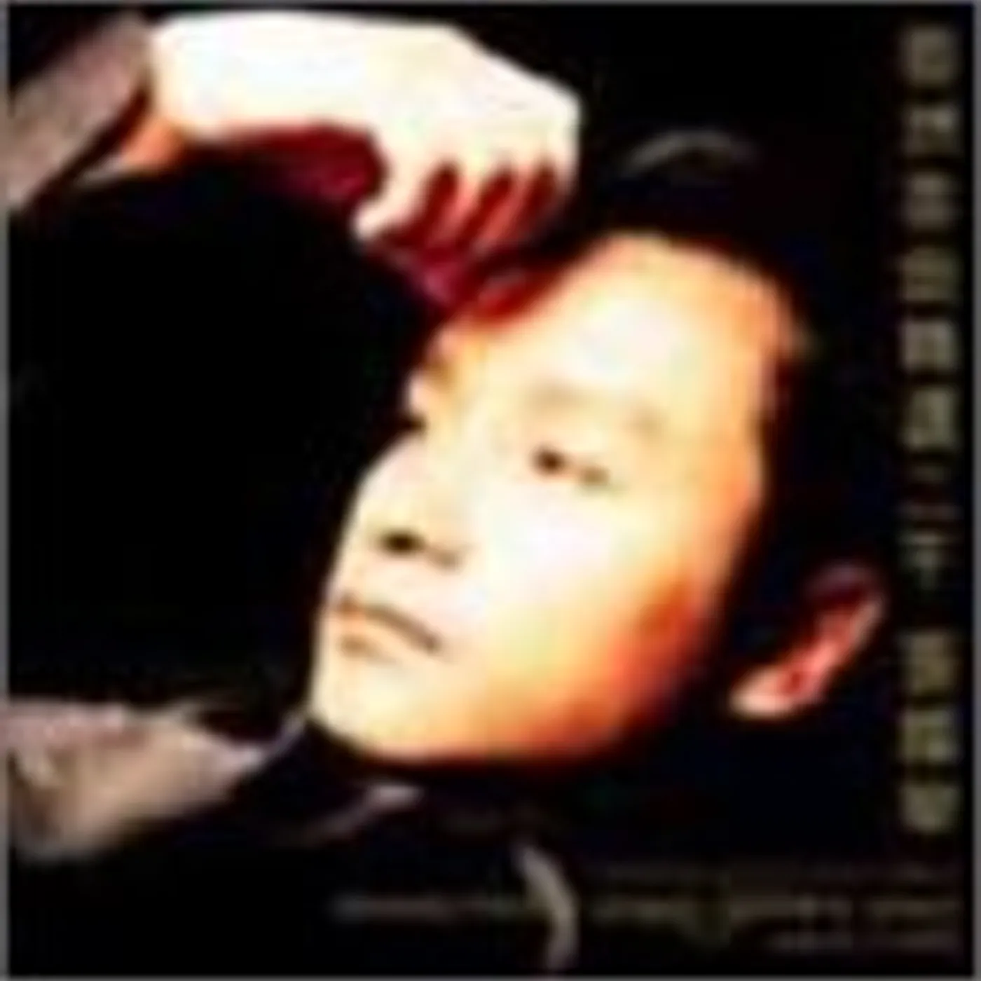 Leslie Cheung ASIAN POP'S GOLD CD