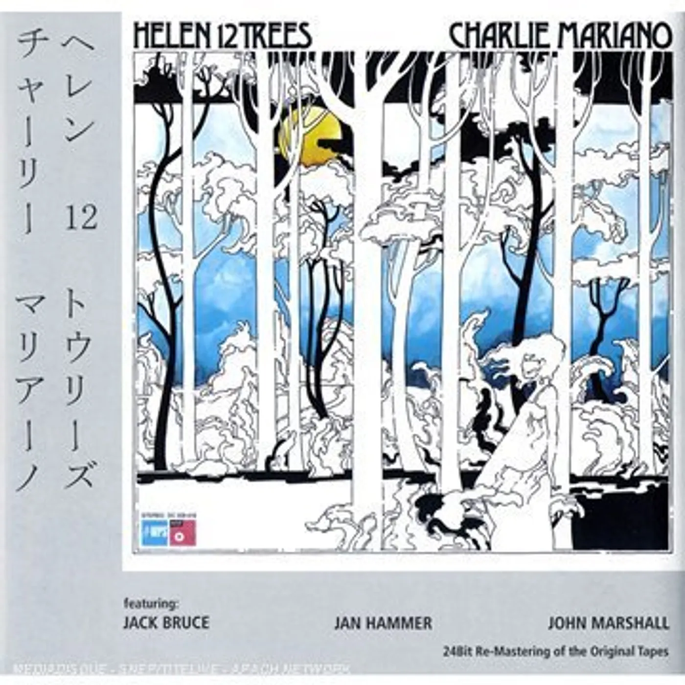 Charlie Mariano HELEN 12 TREES CD