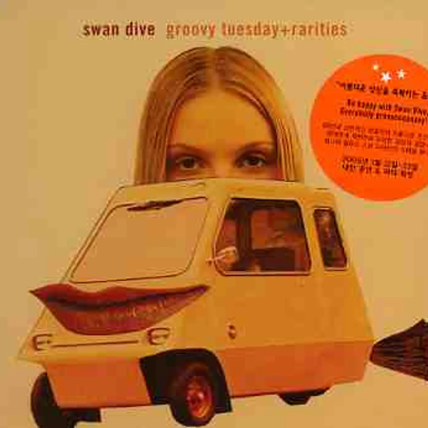 Swan Dive GROOVY TUESDAY / RARITIES CD