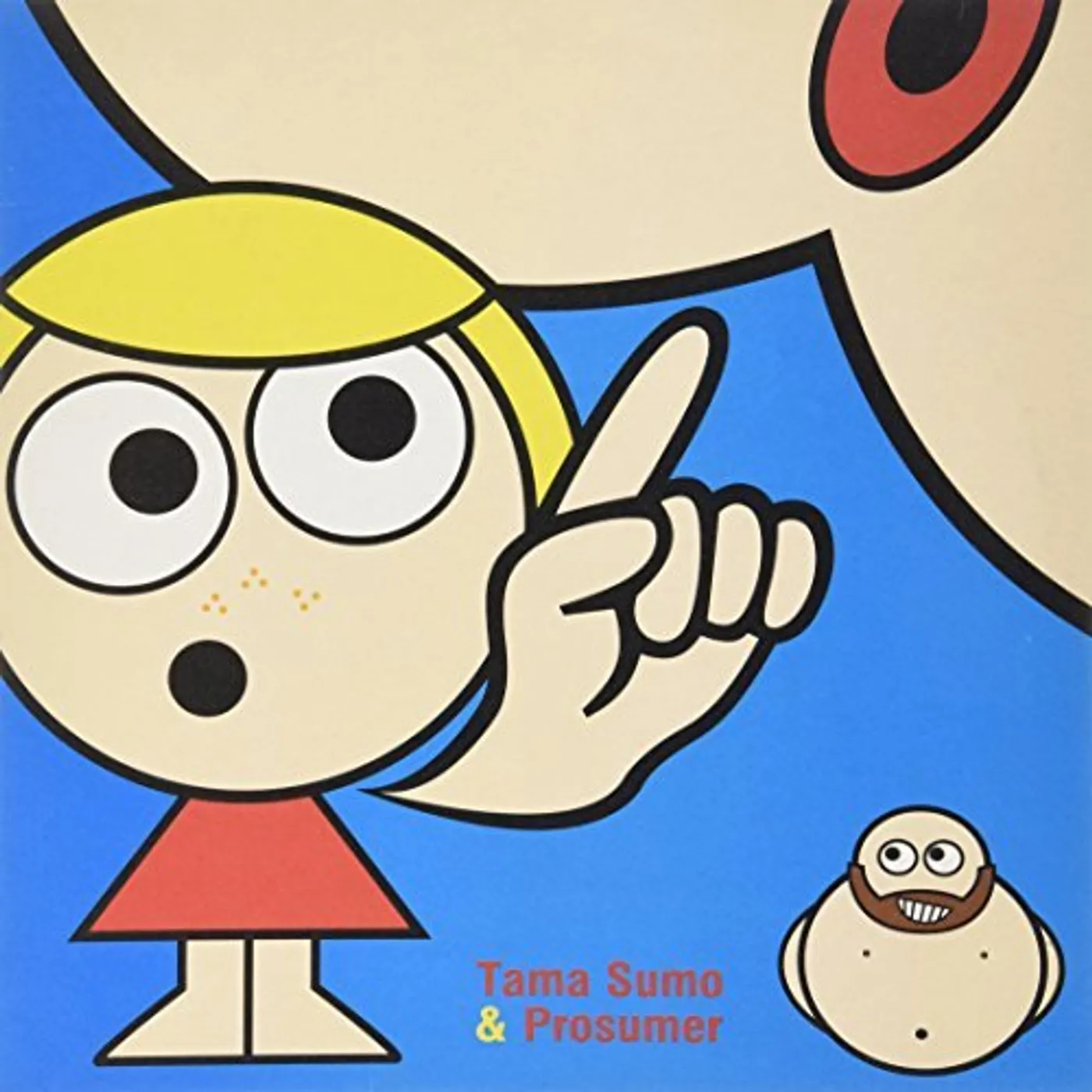 Tama Sumo & Prosumer PLAY UP / BROTHERS SISTERS Vinyl Record