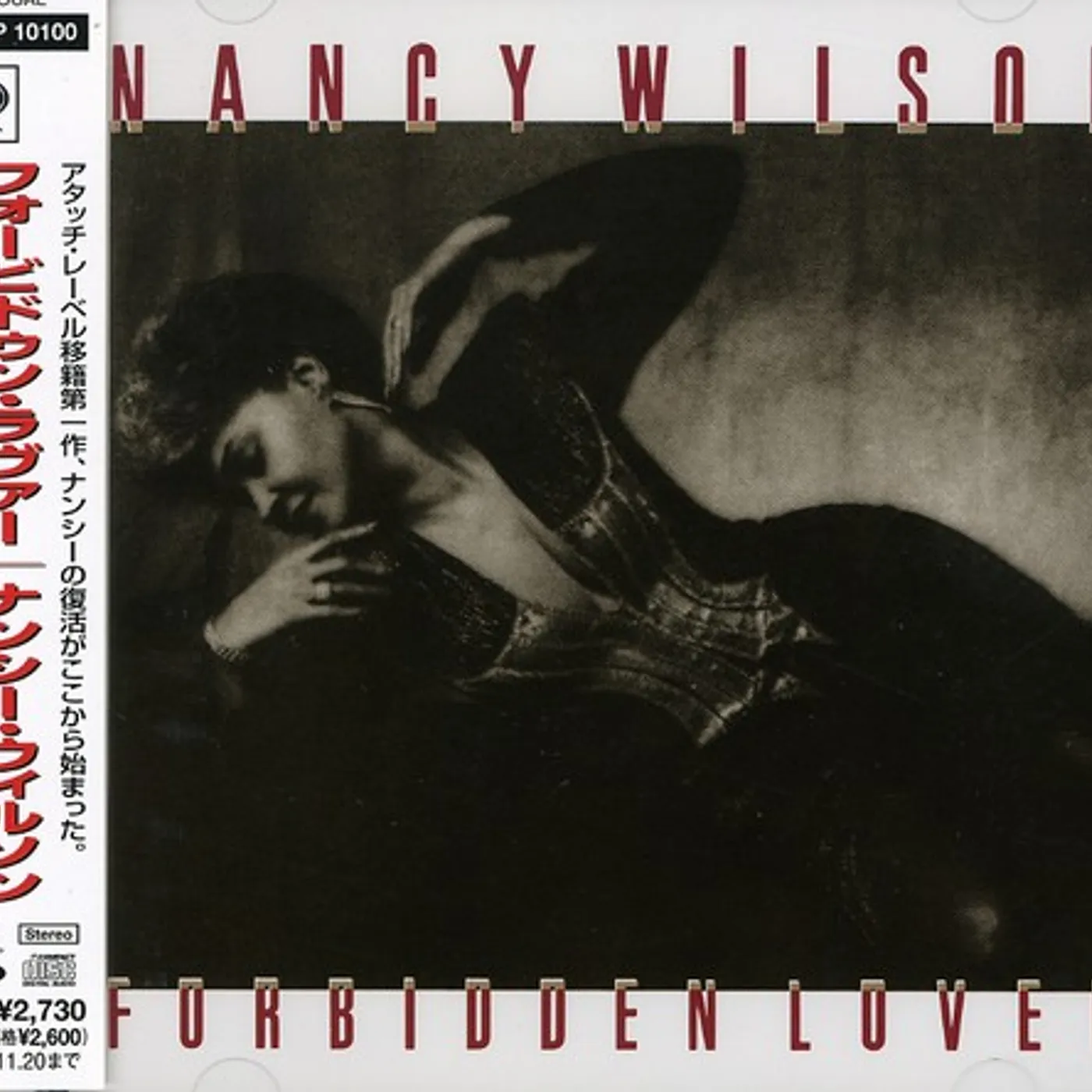 Nancy Wilson 1139429 FORBIDDEN LOVER Super Audio CD