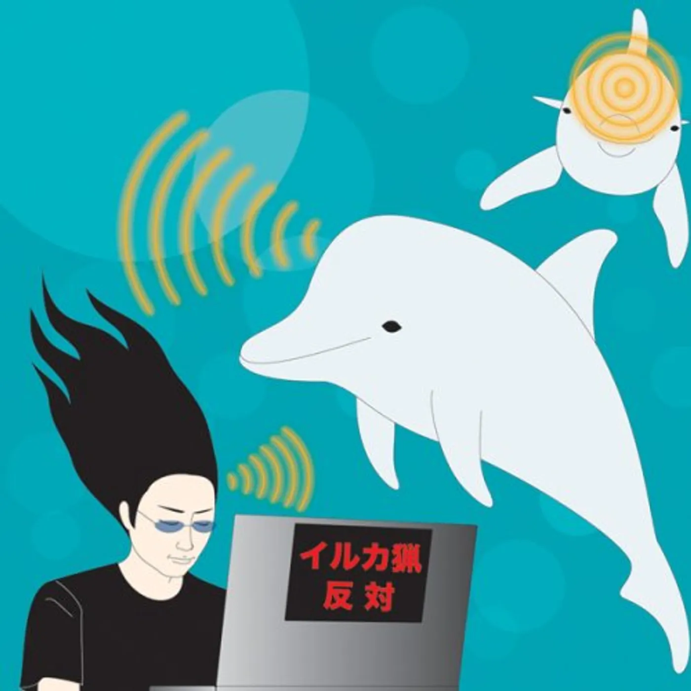 Merzbow DOLPHIN SONAR CD