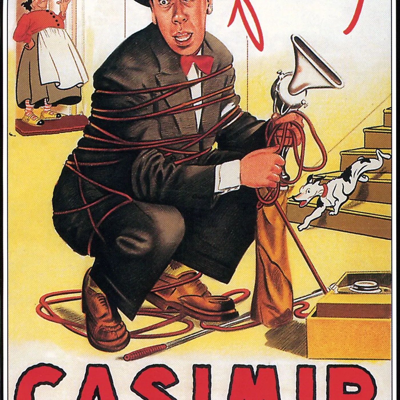 CASIMIR DVD
