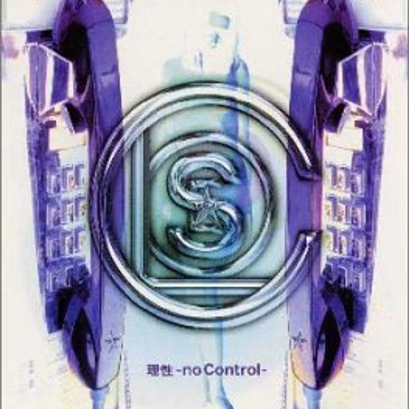 Close NO CONTROL CD