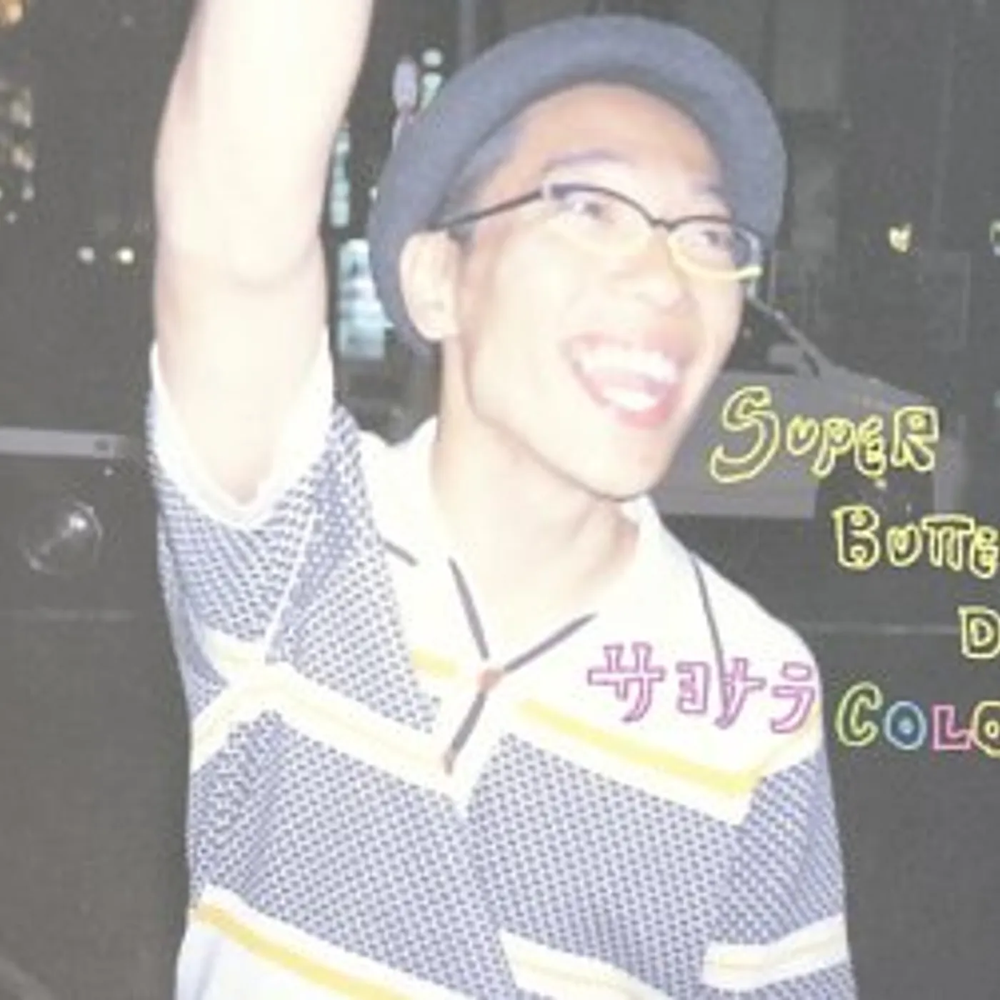 SUPER BUTTER DOG COLOR CD