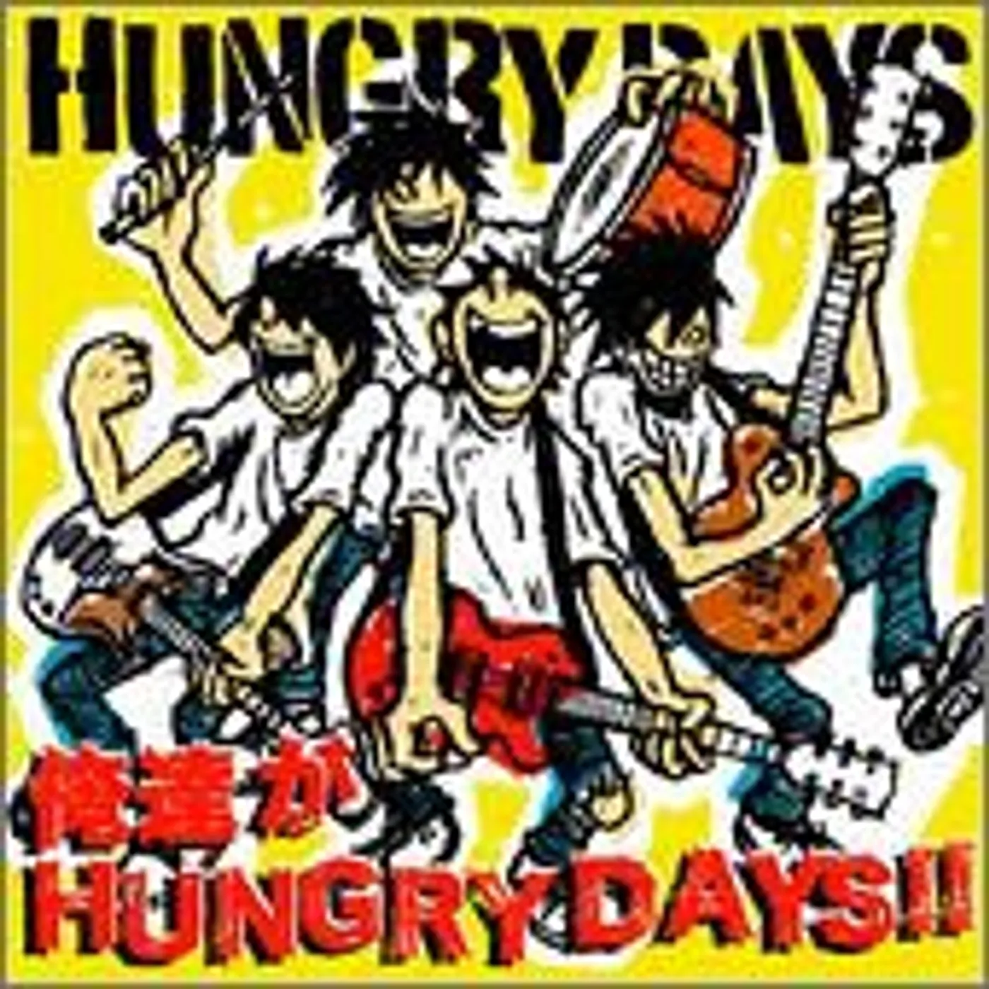 ORETACHIGA HUNGRY DAYS CD