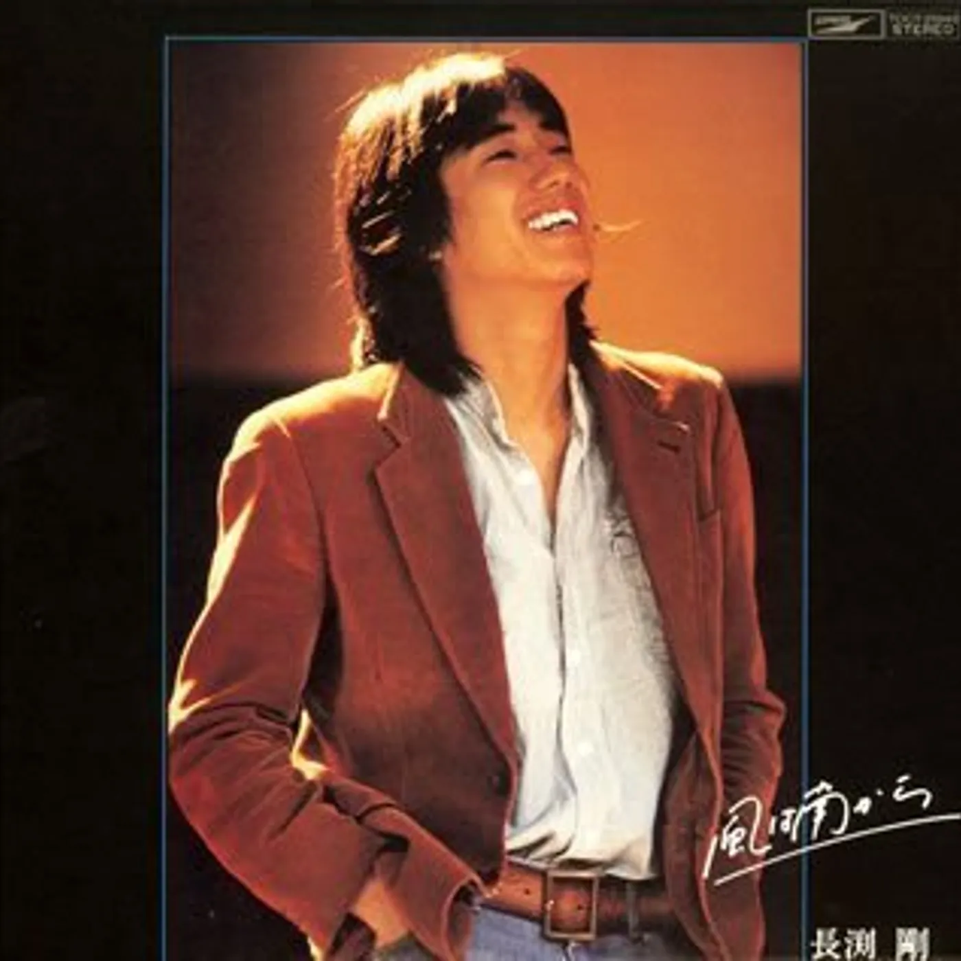 Tsuyoshi Nagabuchi KAZEHA MINAMIKARA CD
