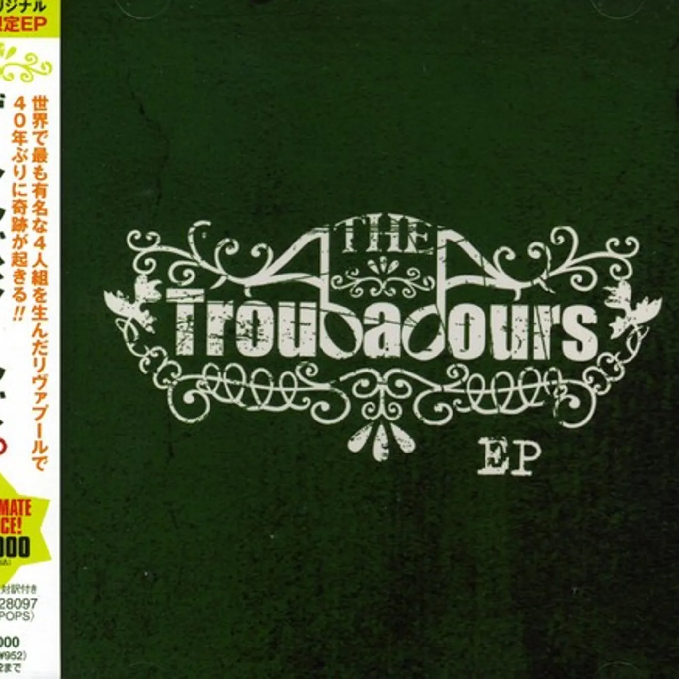 Troubadours EP CD