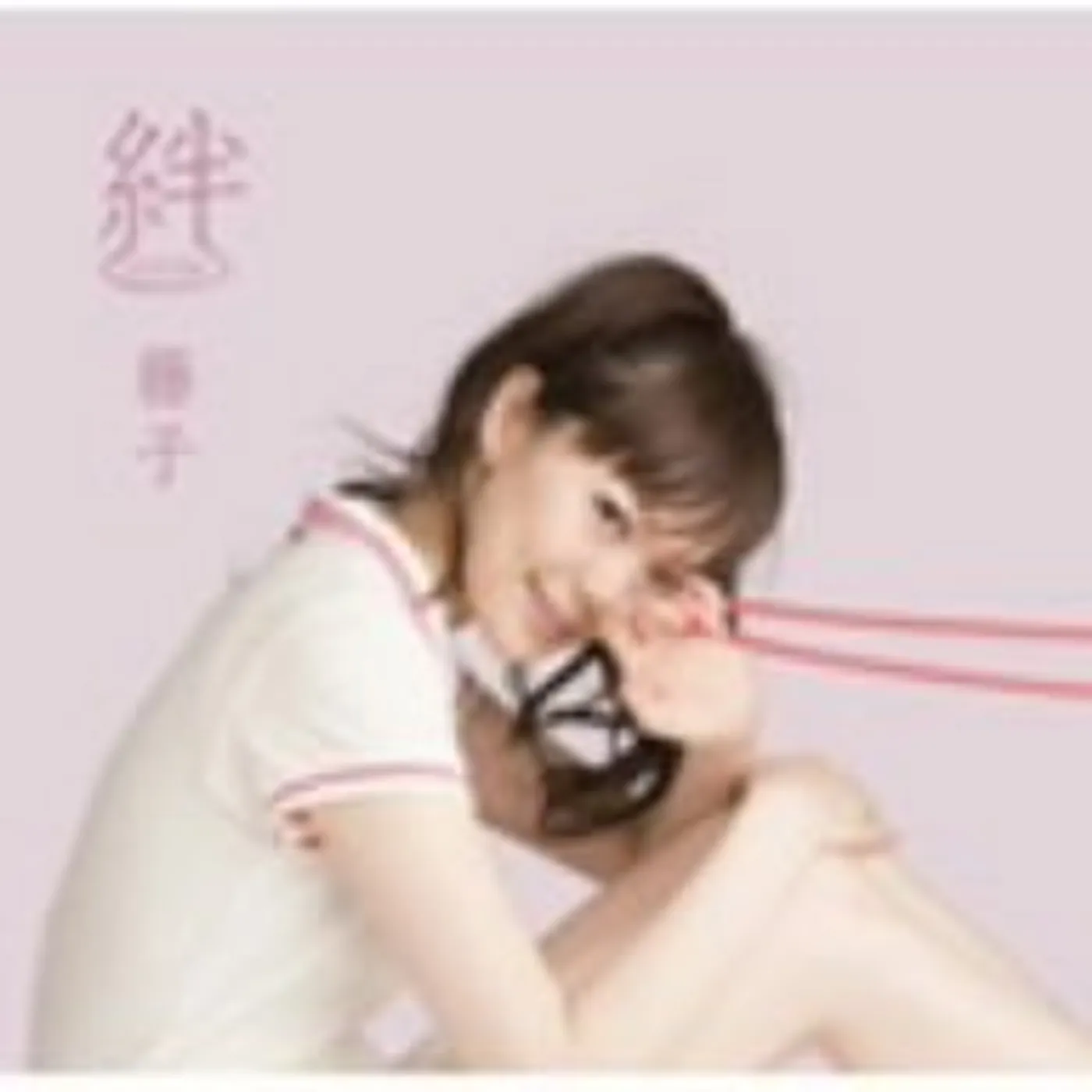 tohko KIZUNA CD