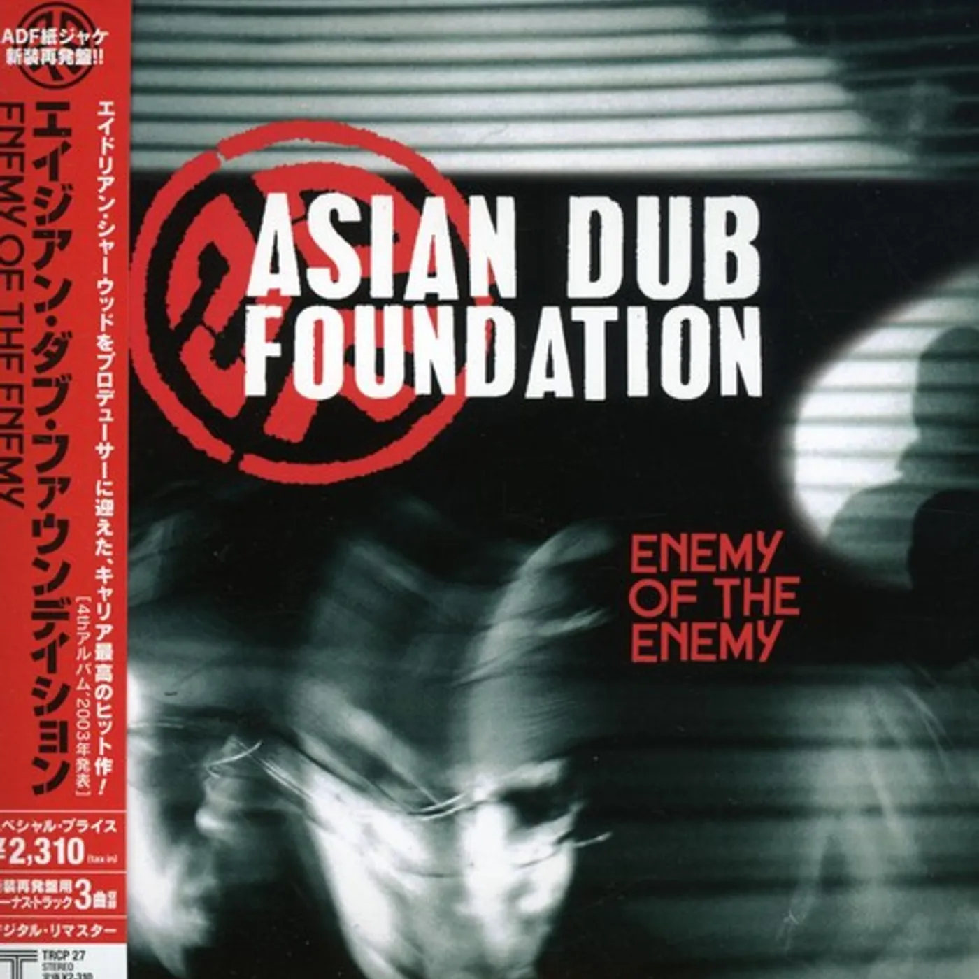 Asian Dub Foundation ENERMY OF ENERMY CD