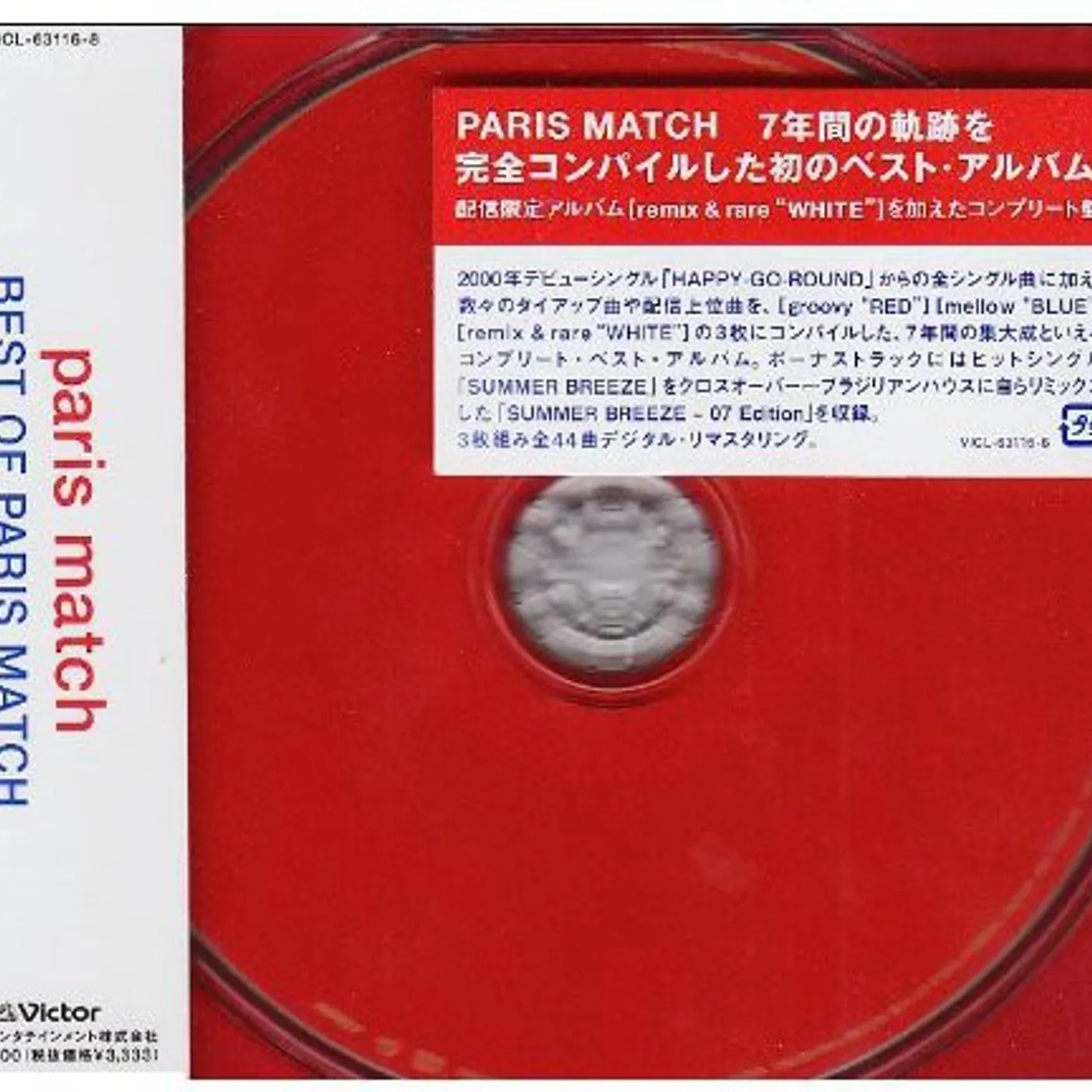 BEST OF PARIS MATCH CD