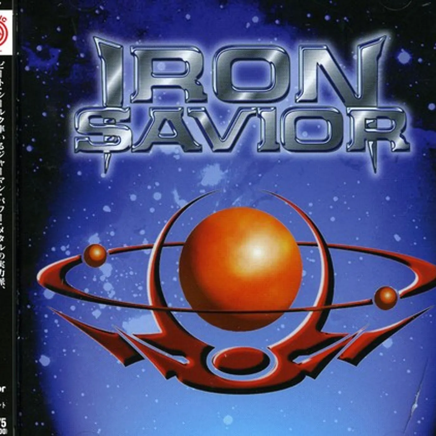 IRON SAVIOR CD