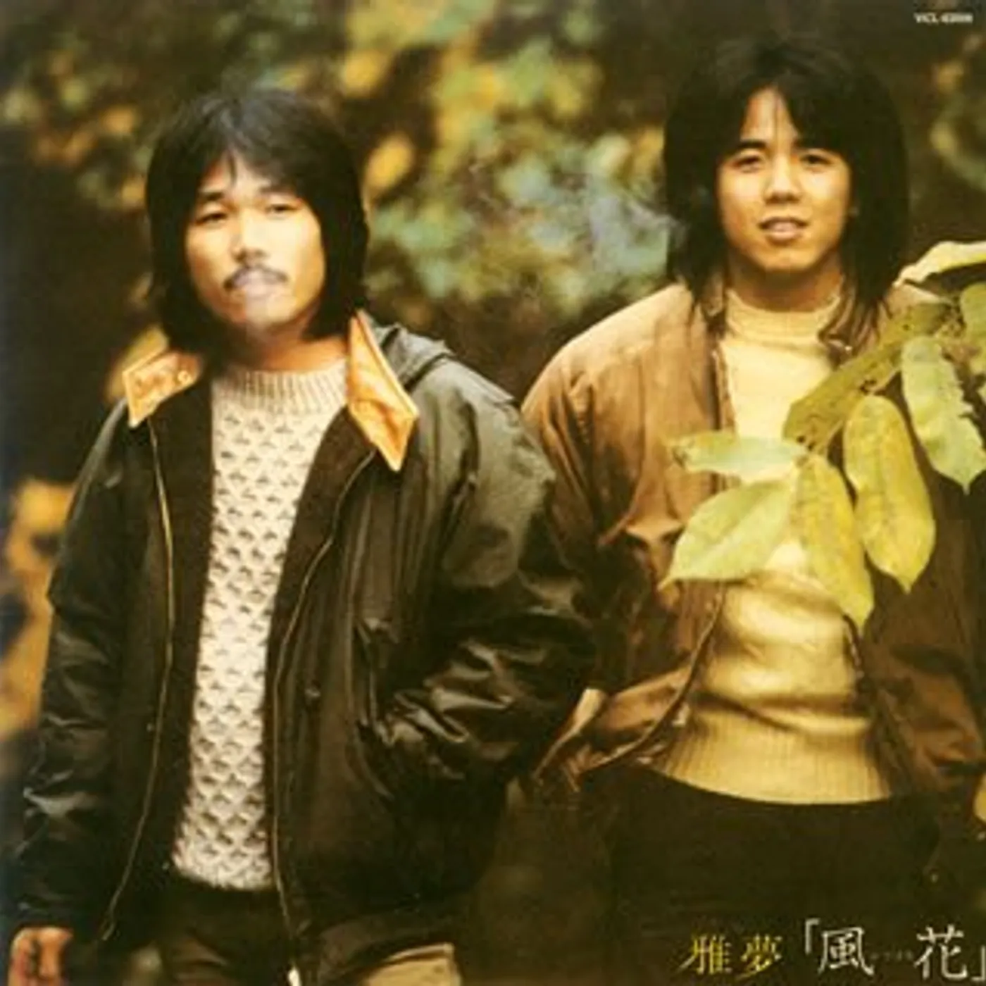 Gamu KAZAHANA CD