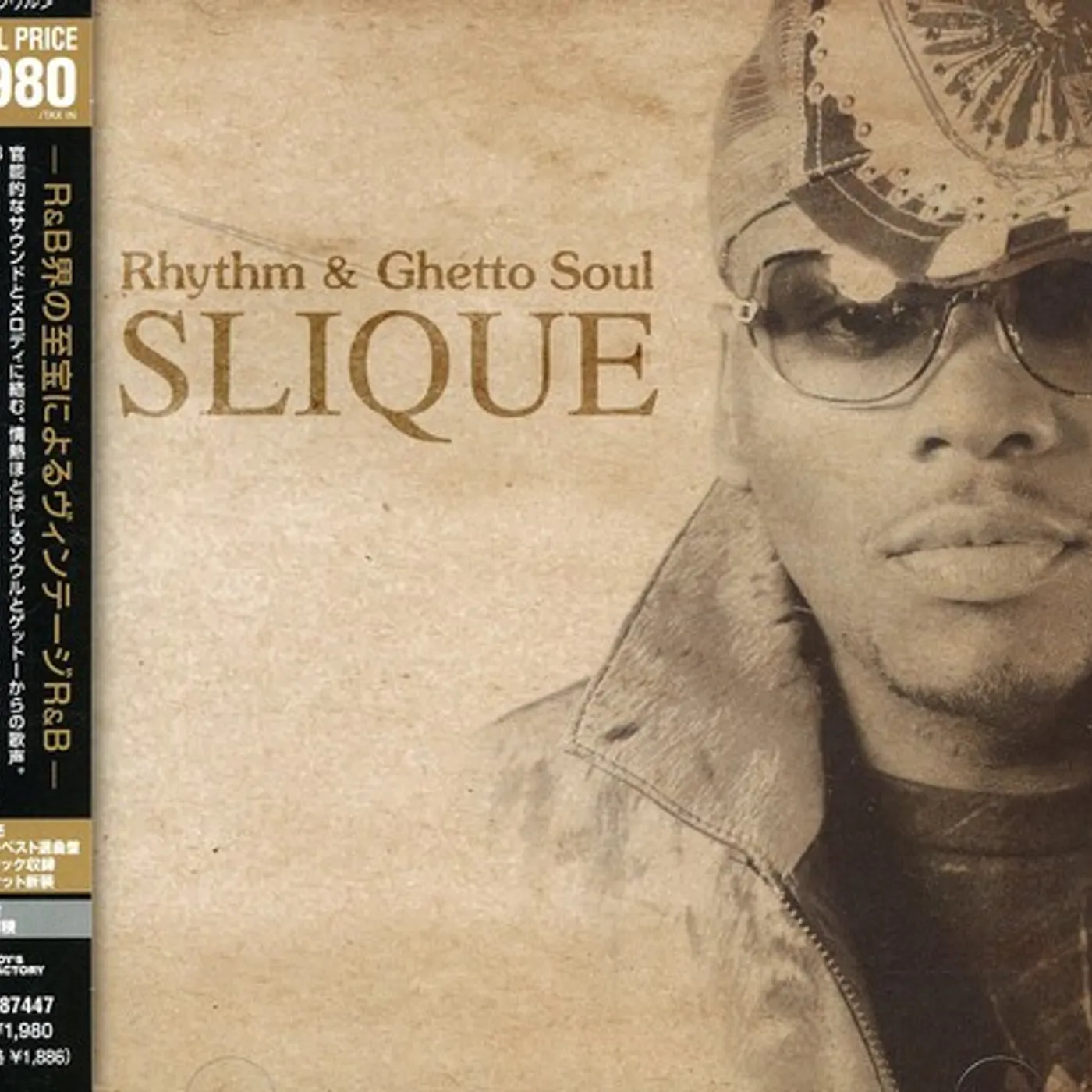 Slique RHYTHM & GHETTO SOUL CD