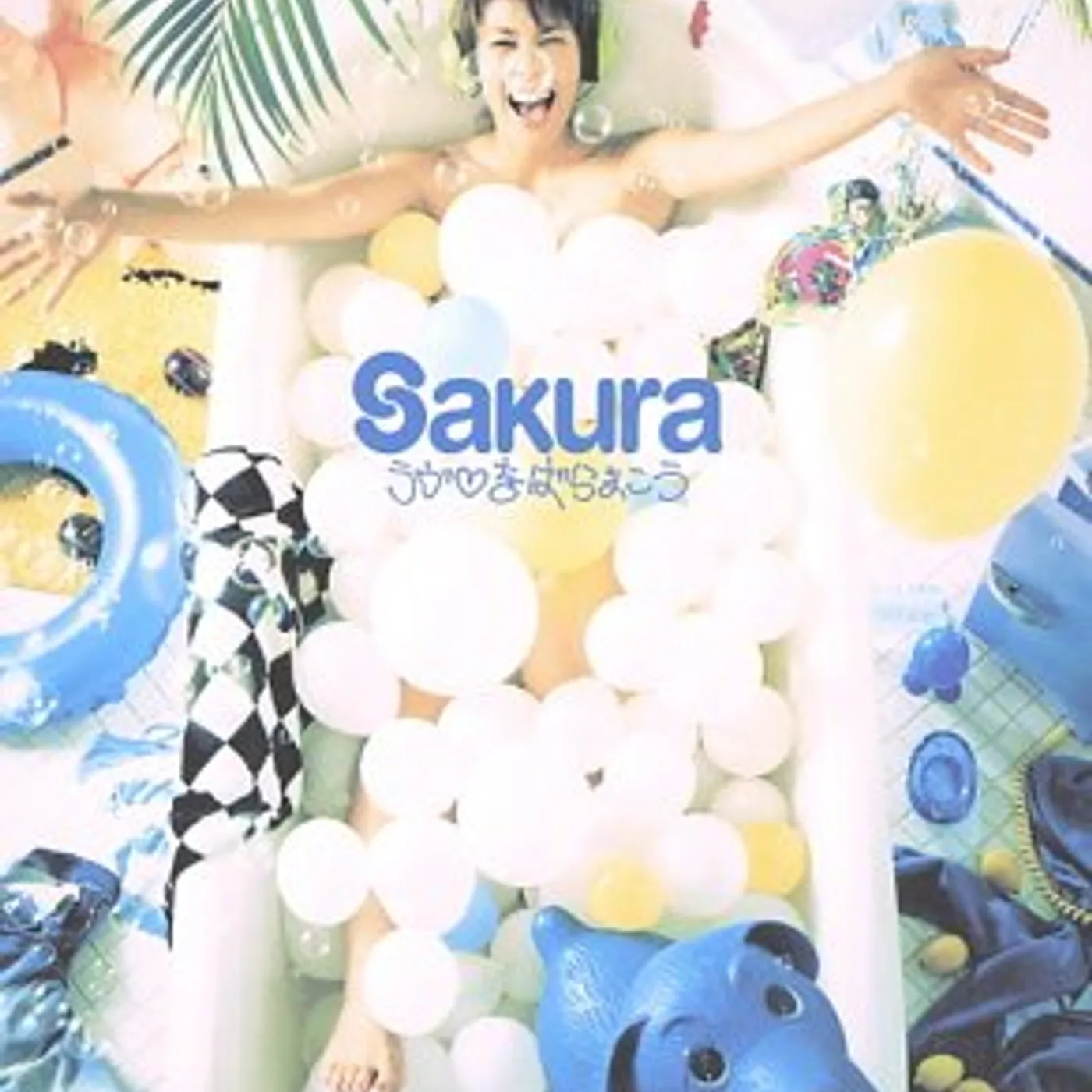 Sakura ALL NIGHT CD