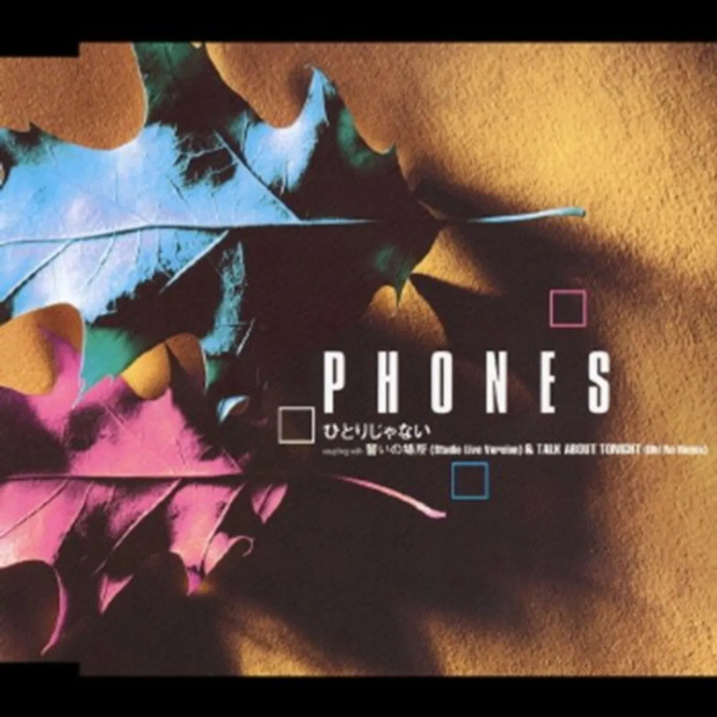 Phones HITORIJANAI CD
