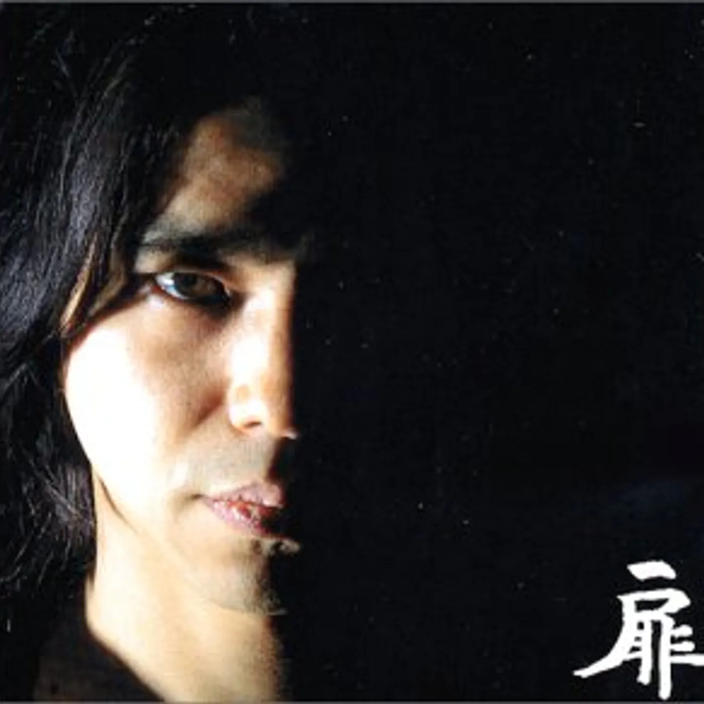 Elephant Kashimashi TOBIRA CD