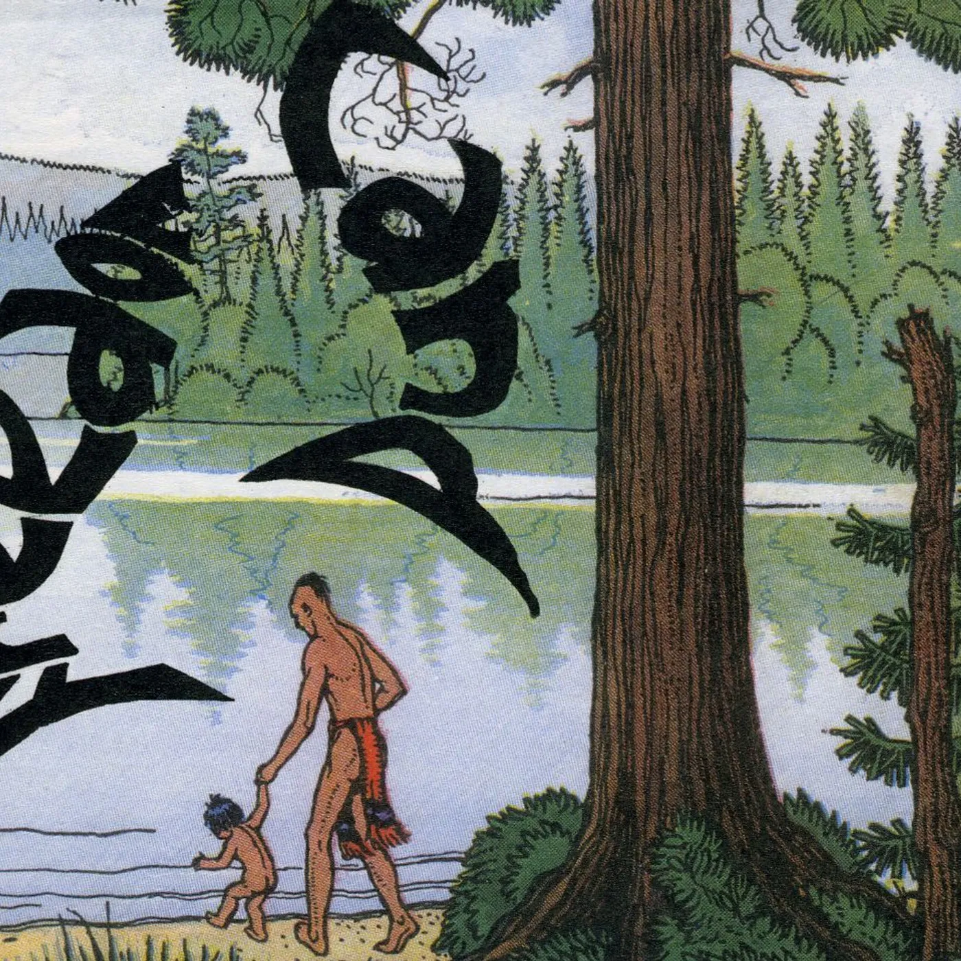 Jackie O Motherfucker FREEDOMLAND CD