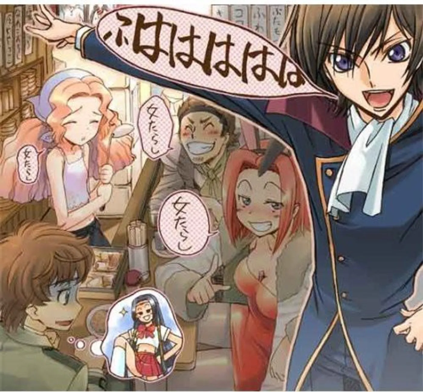 Code Geass