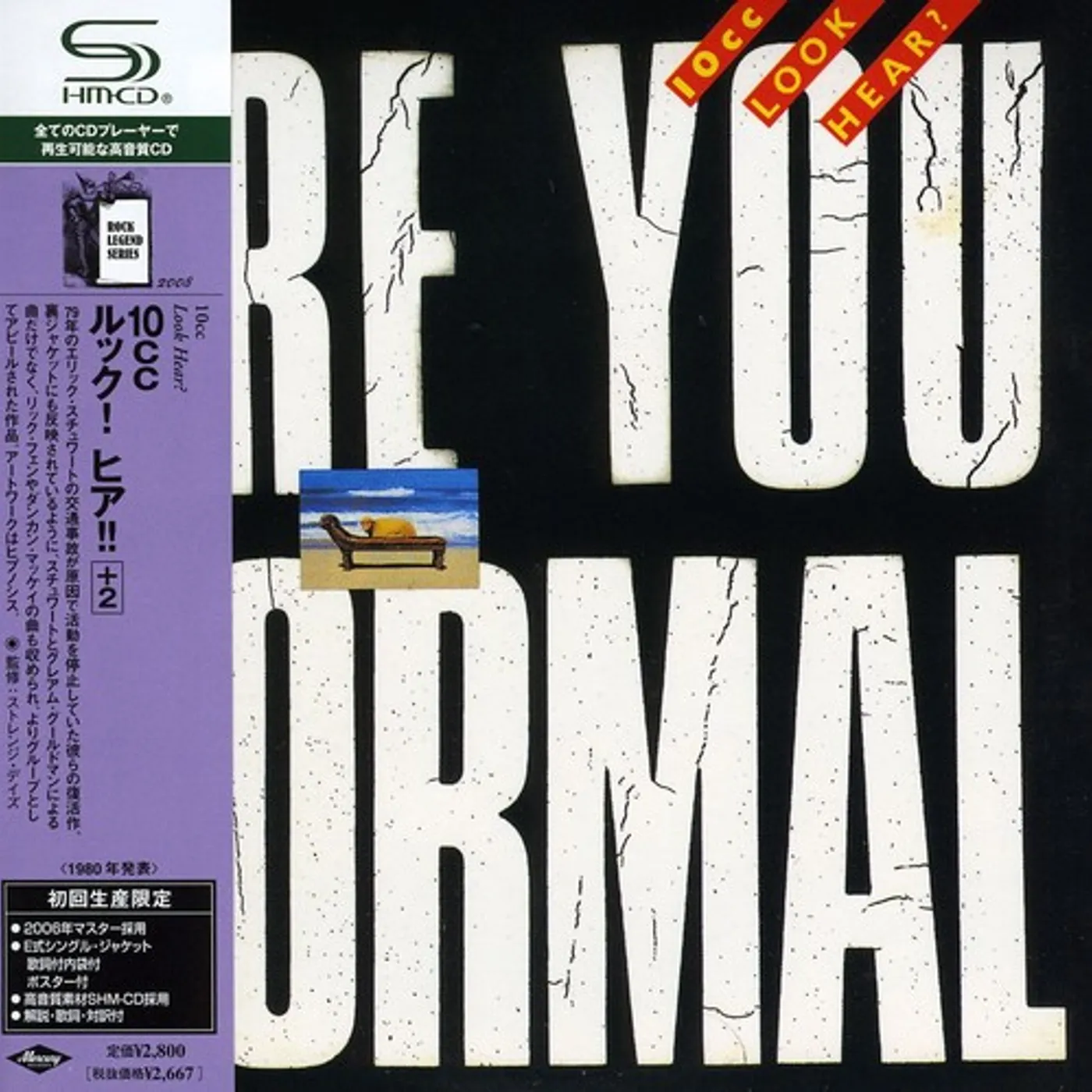 10cc LOOK HEAR CD