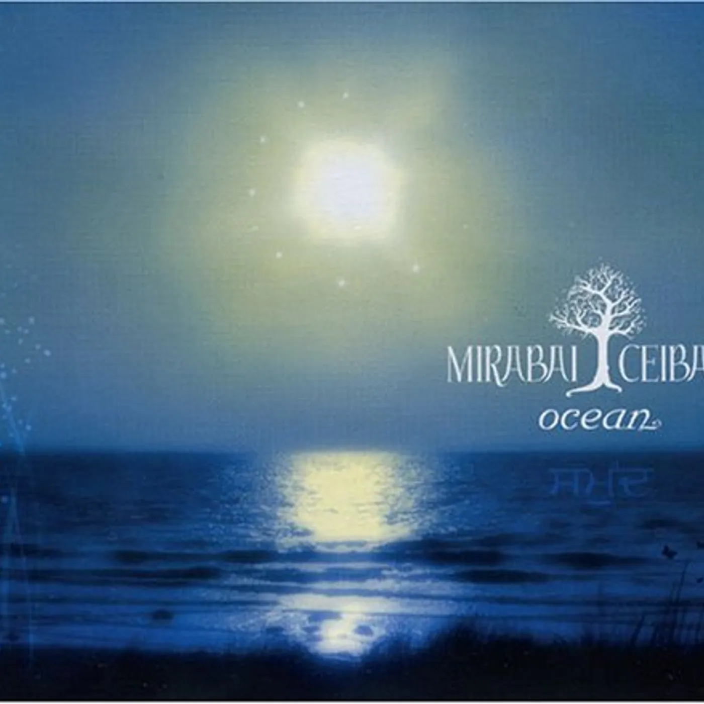 Mirabai Ceiba OCEAN CD