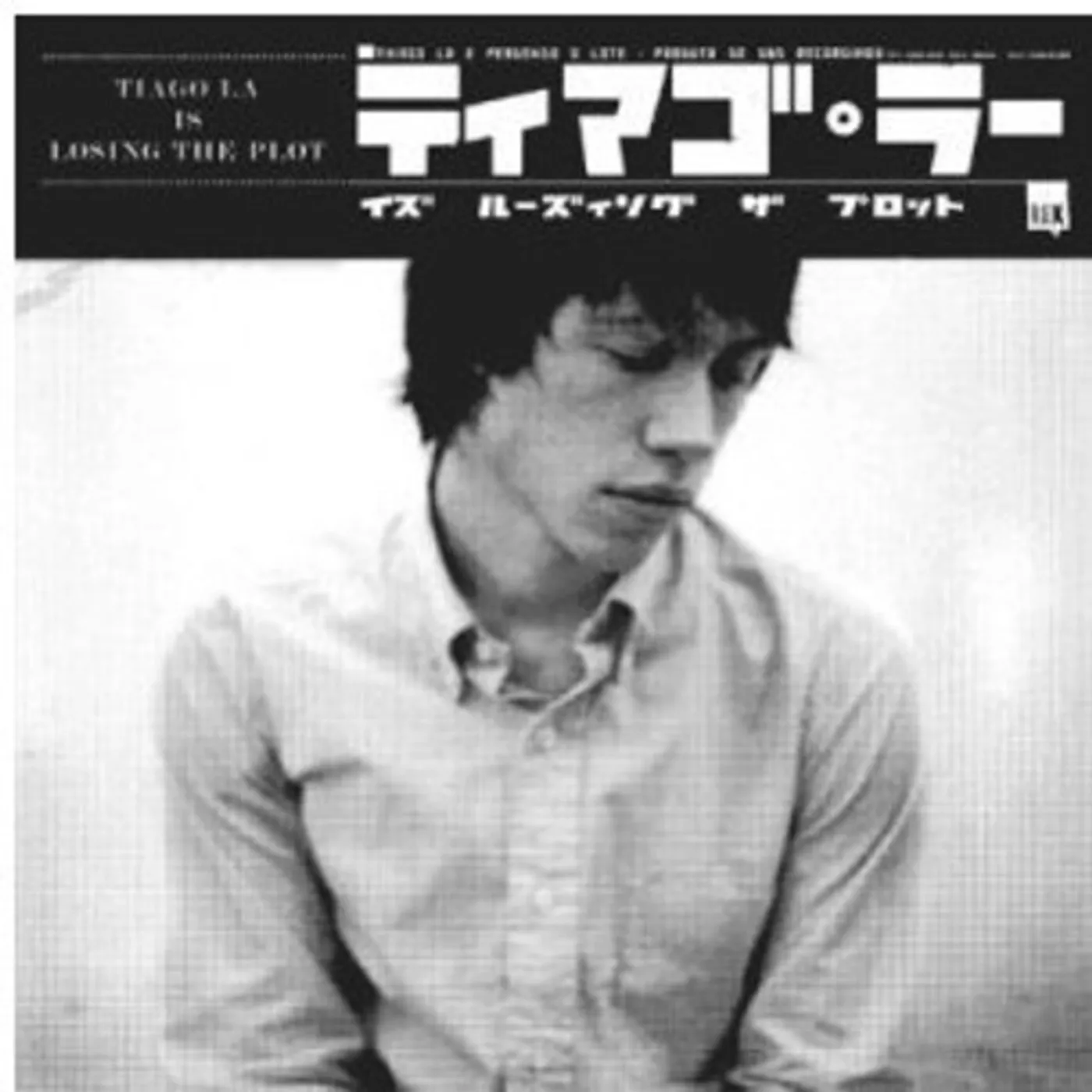 Tiago La is Losing the Plot Vinyl Record