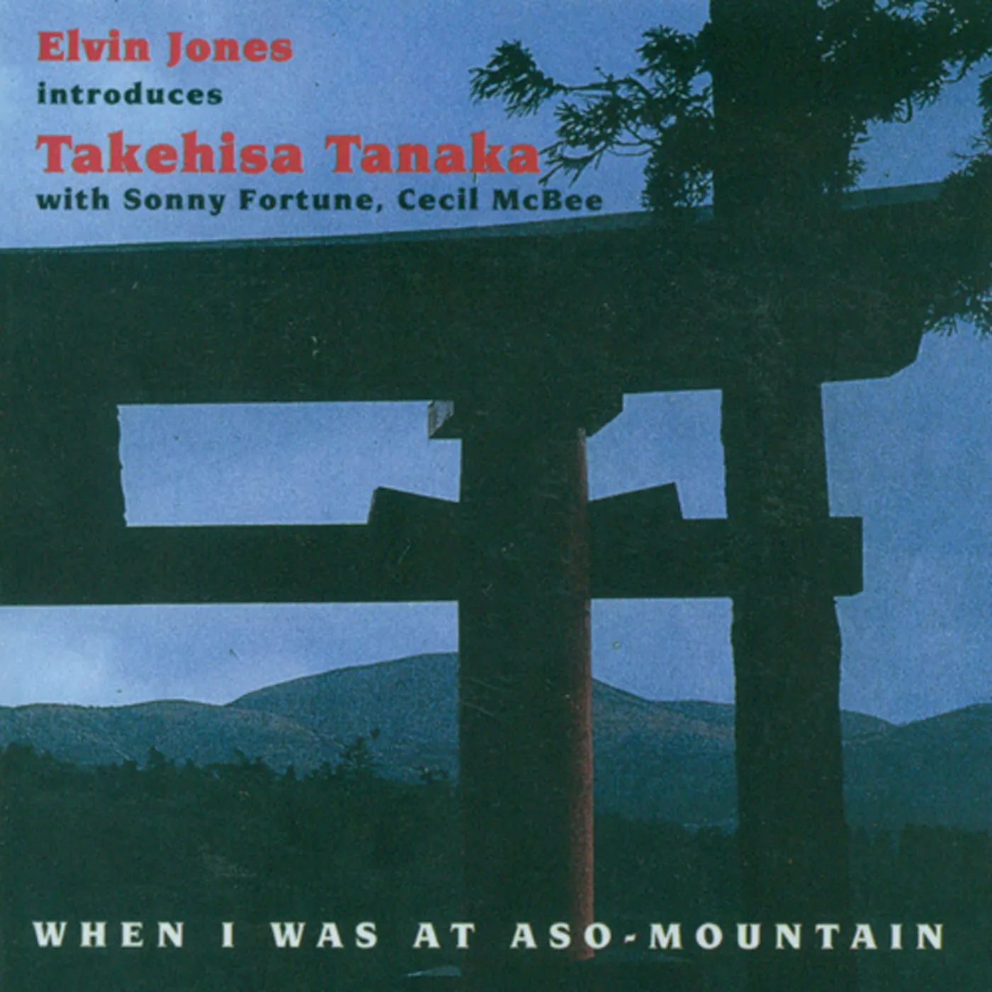 Elvin Jones INTRODUCES TAKEHISA TANAKA CD
