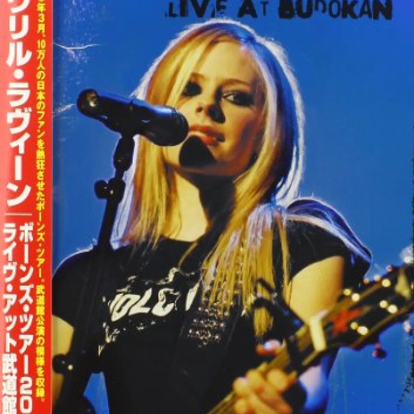 Avril Lavigne BONEZ TOUR 2005 LIVE AT BUDOKAN CD