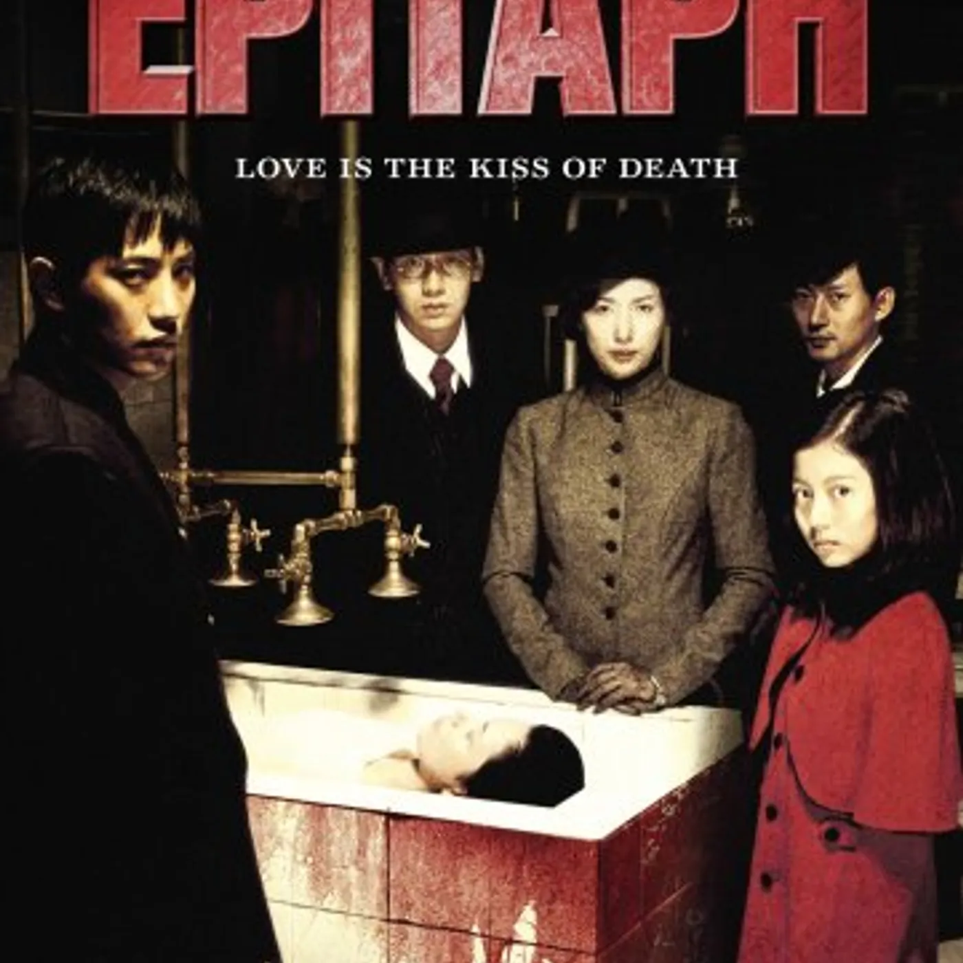 EPITAPH DVD
