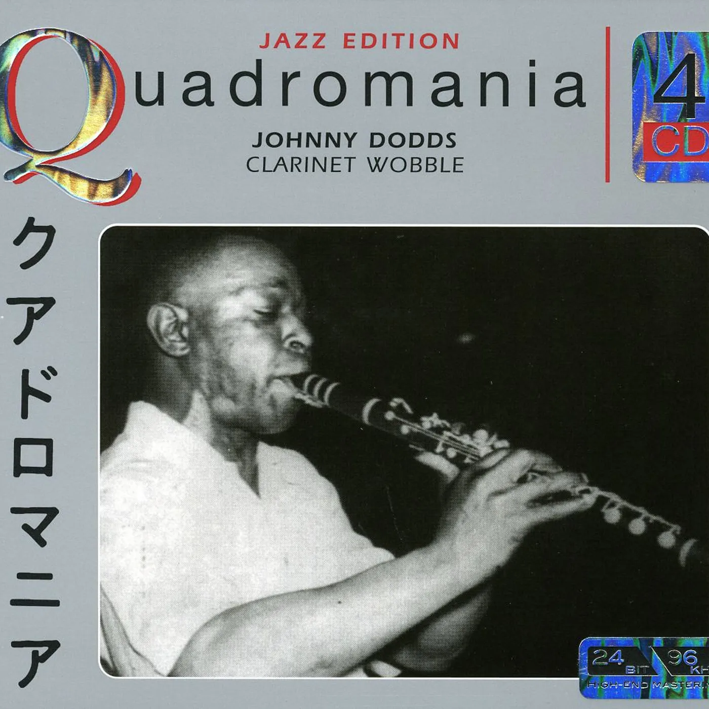 Johnny Dodds QUADROMANIA CD