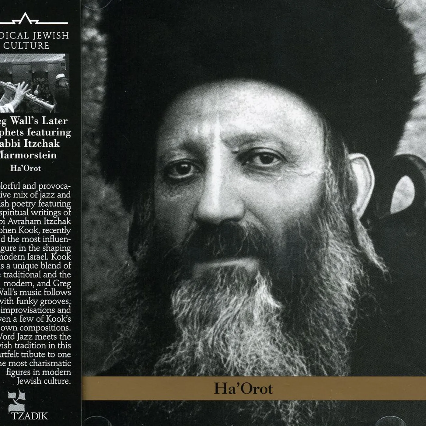 Greg Wall HA'OROT CD