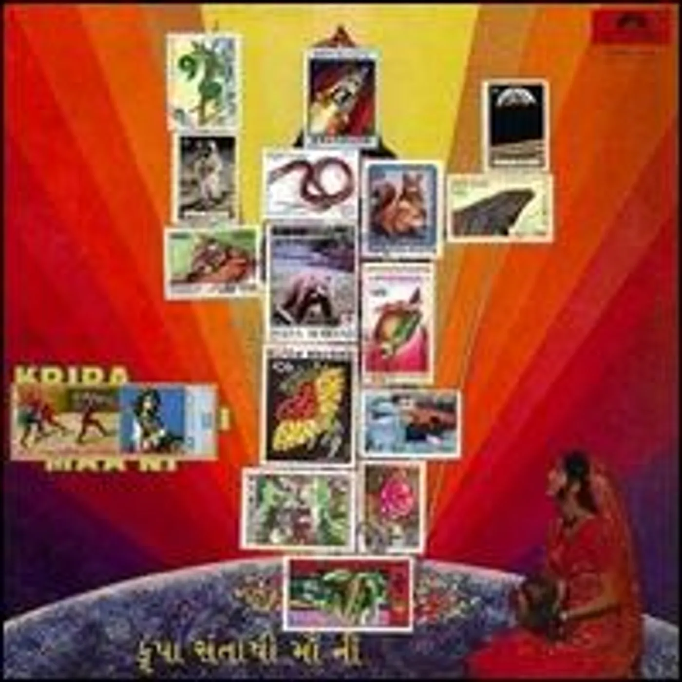 MINIMOW Bollyhouse Vinyl Record