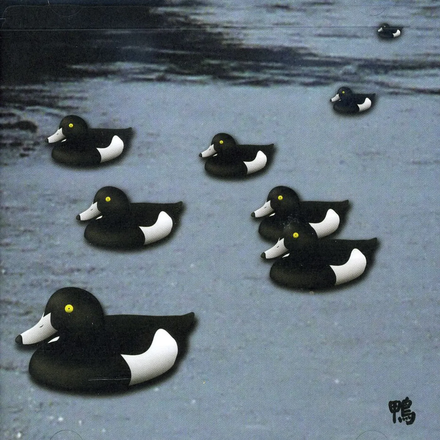 Merzbow 13 JAPANESE BIRDS 6 CD