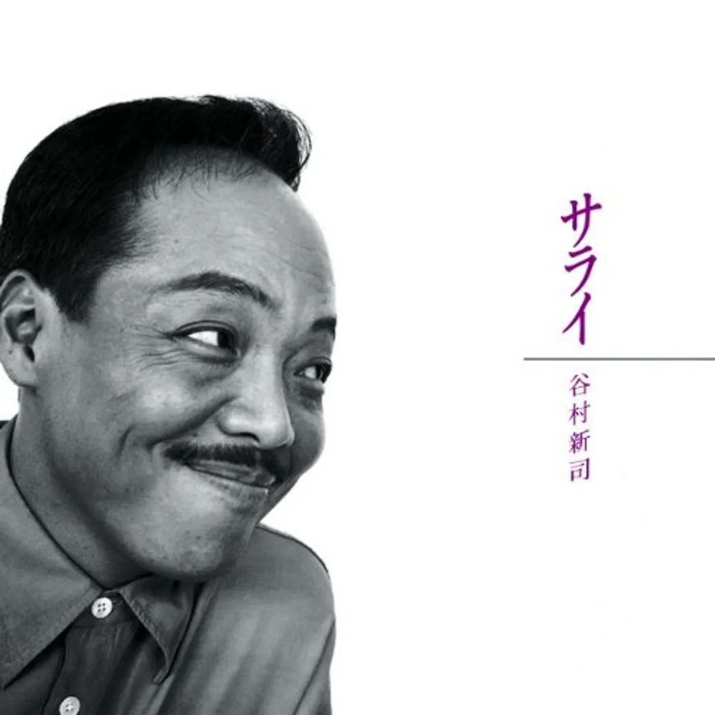 Shinji Tanimura SALAI CD