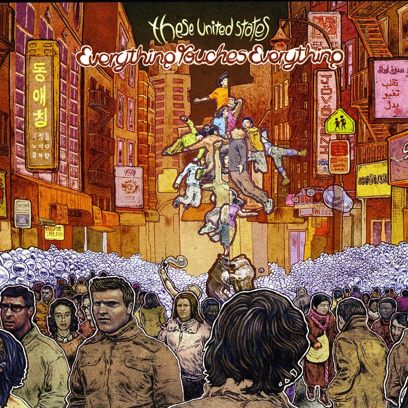 These United States EVERYTHING TOUCHES EVERYTHING CD