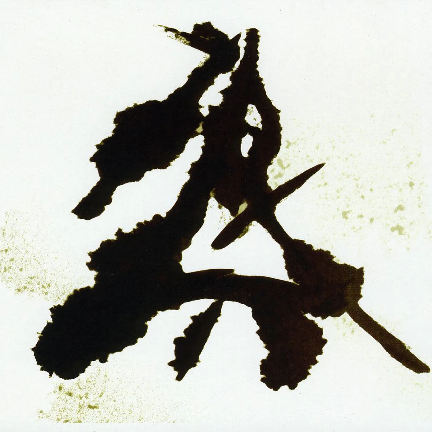 Antye Greie EINELKAMPFER (LONE WARRIOR] CD