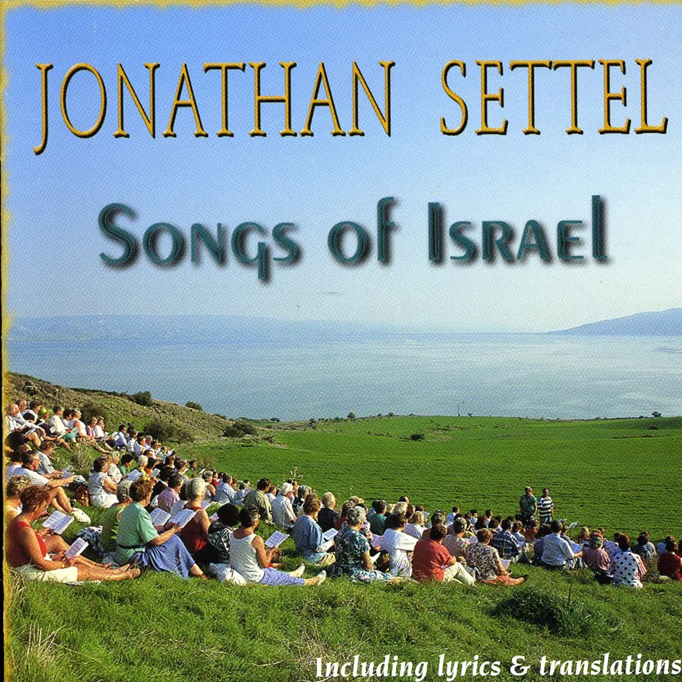 Jonathan Settel SONGS OF ISRAEL CD