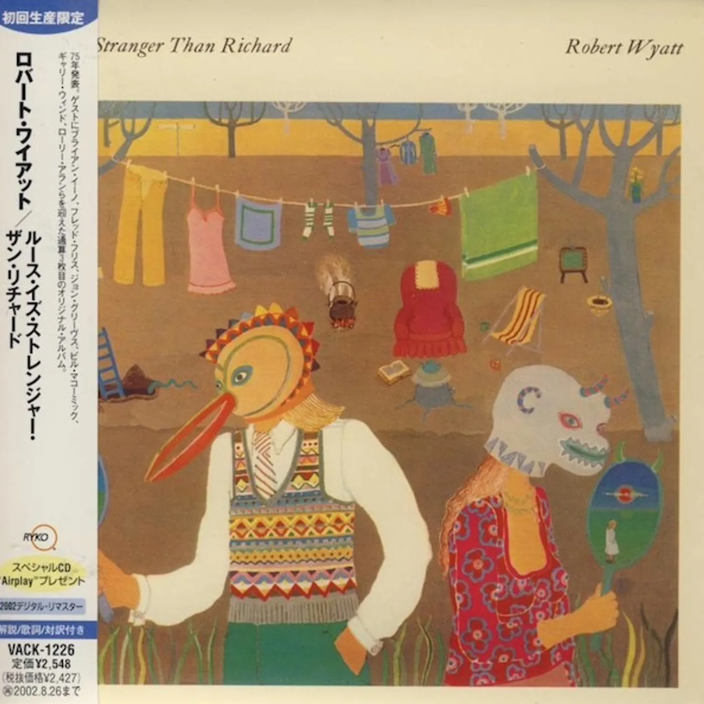 Robert Wyatt Ruth Is Stranger Than Richard Vinyl Record