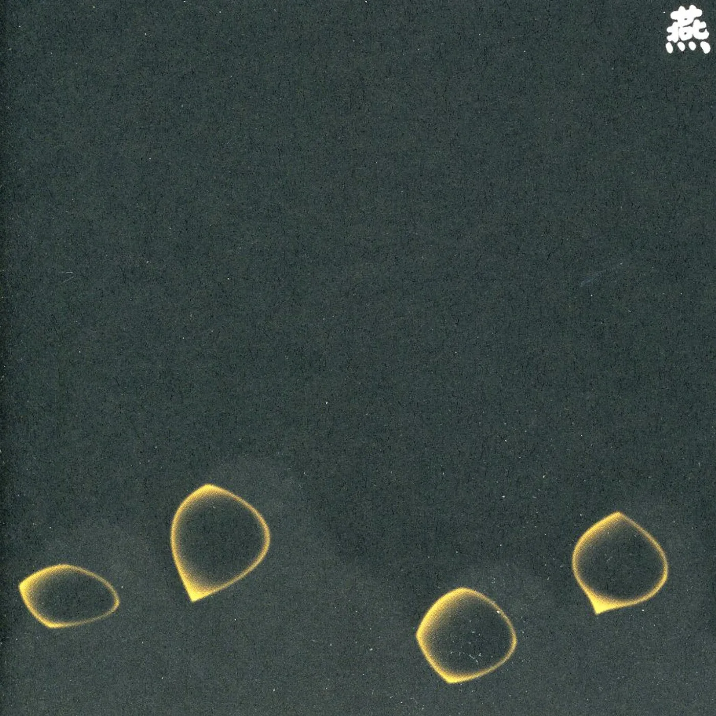 Merzbow 13 JAPANESE BIRDS 12 CD