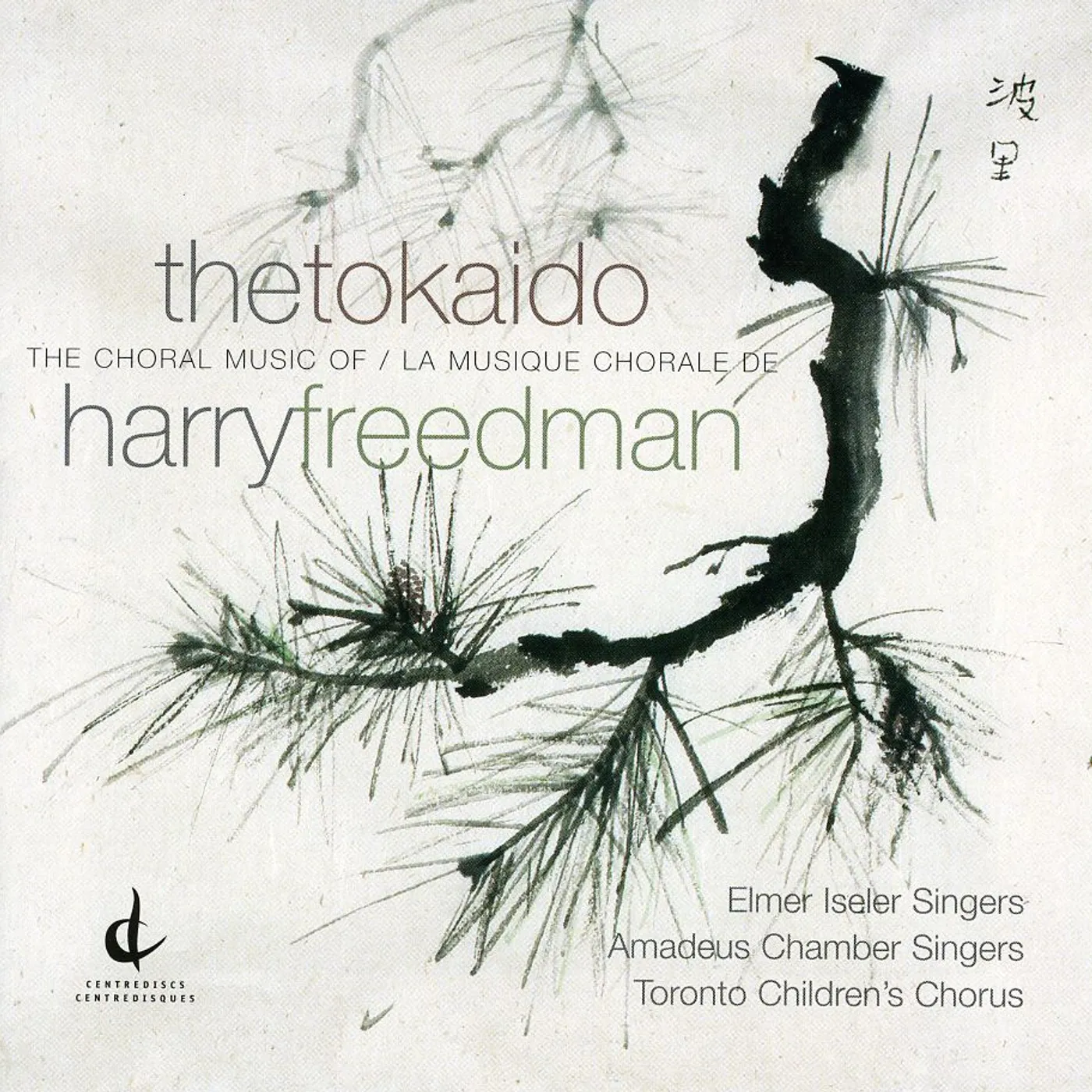Harry Freedman TOKAIDO CD