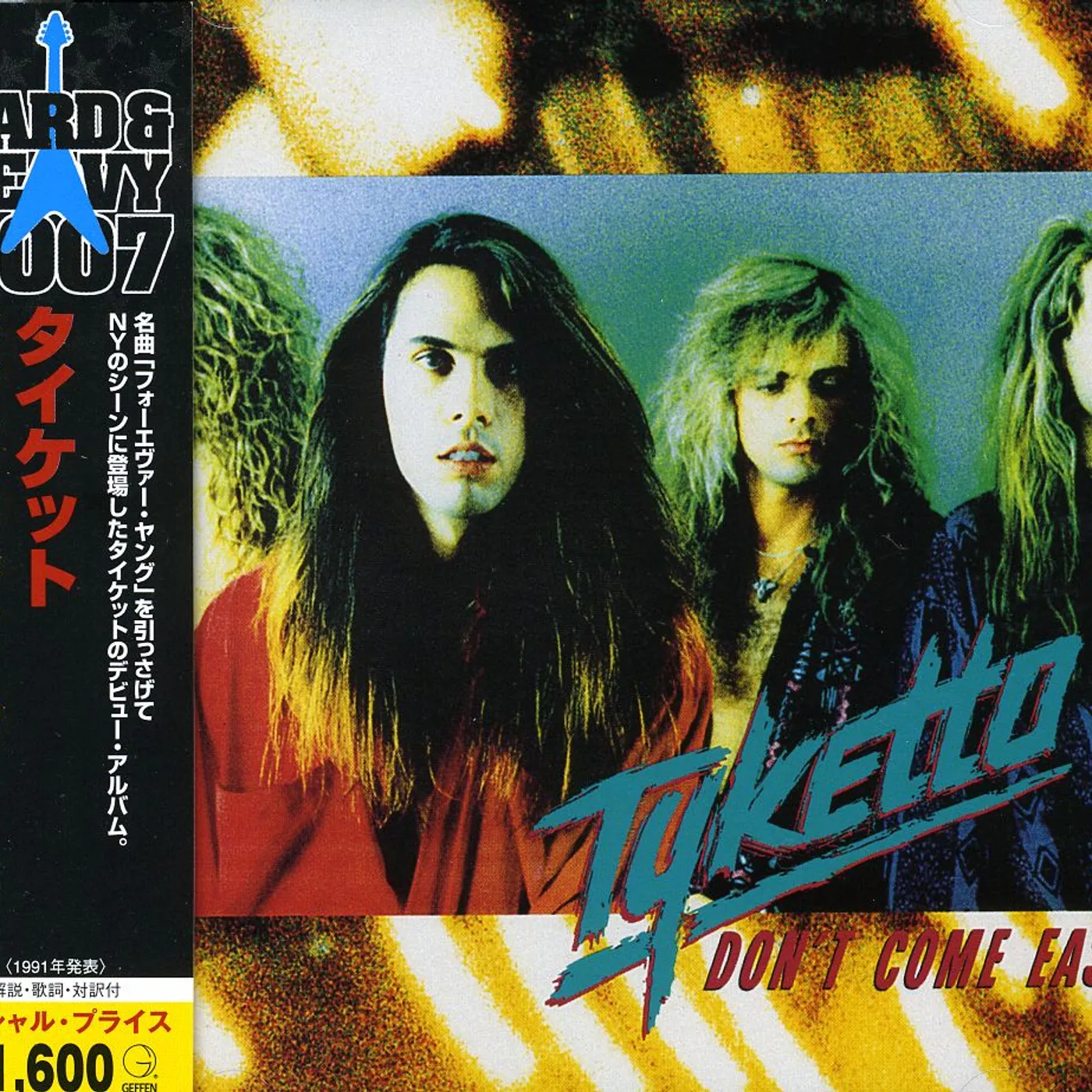 Tyketto DON`T COME EASY CD