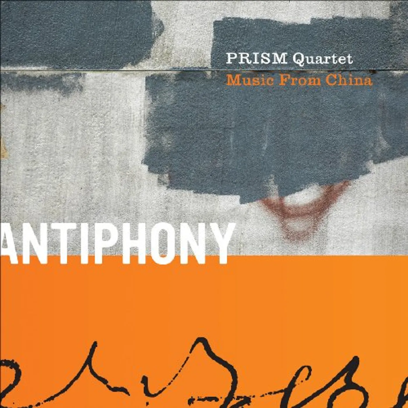 Prism Quartet MUSIC FROM CHINA CD