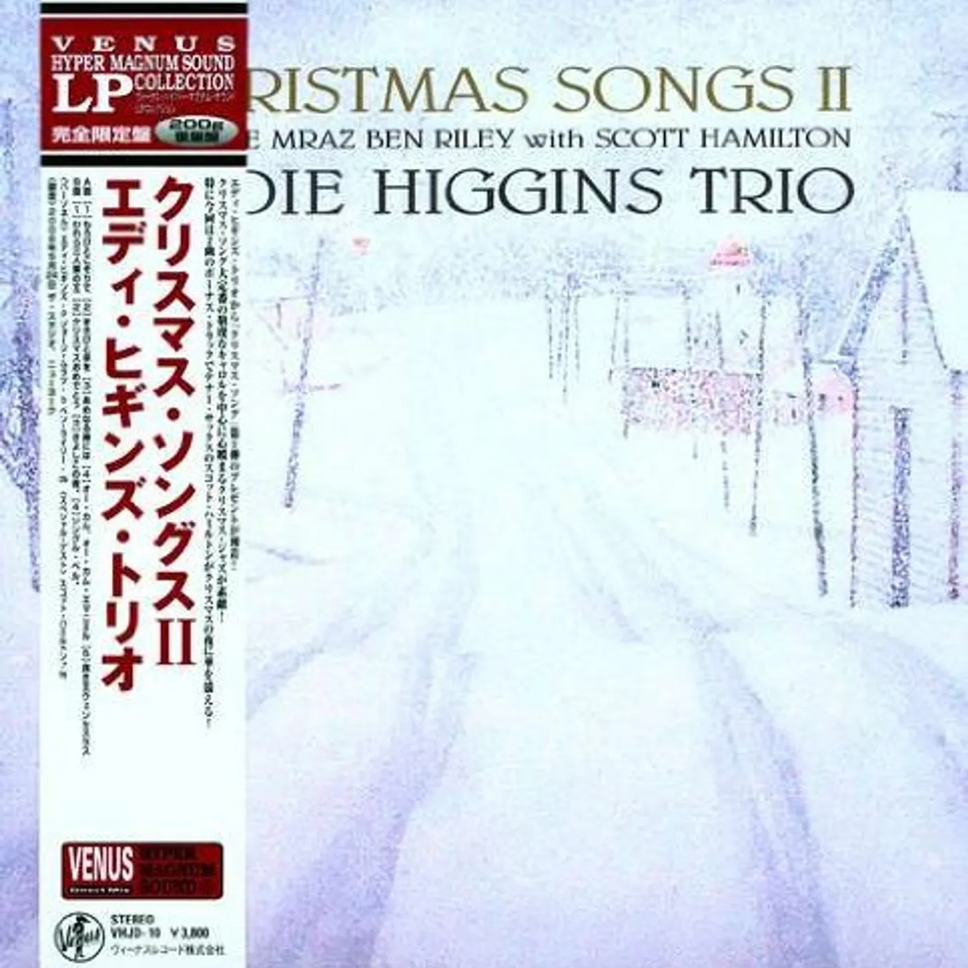 Eddie Higgins CHRISTMAS SONGS II Vinyl Record