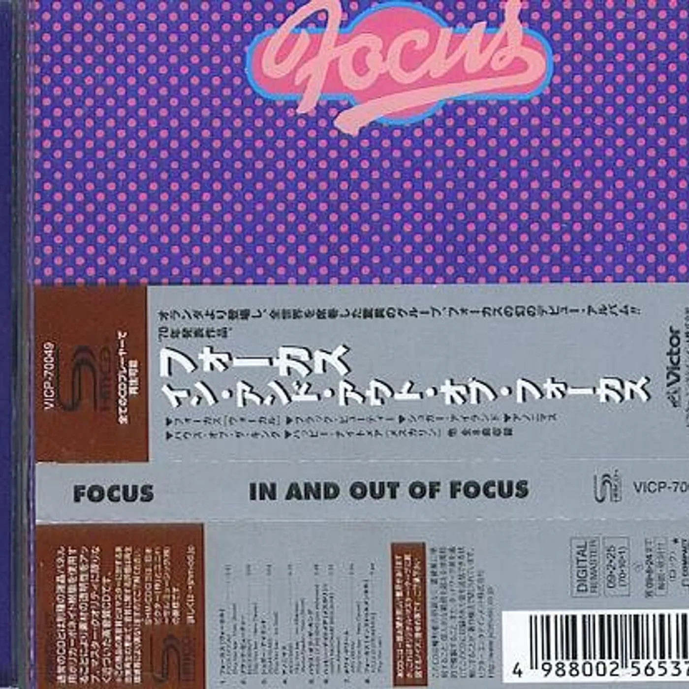 Focus IN & OUT CD