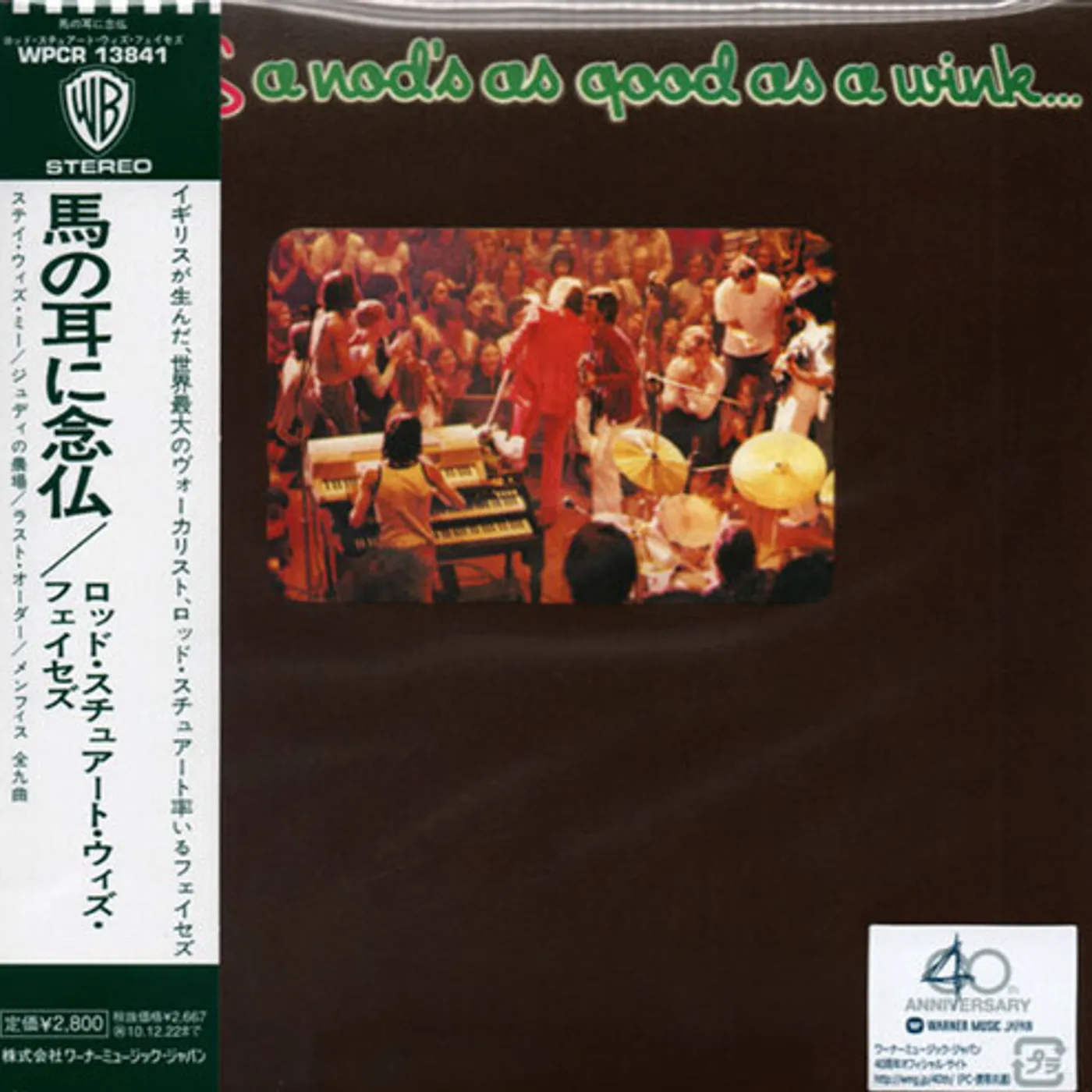 Faces NOD IS AS GOOD AS WINK TO BLIND CD